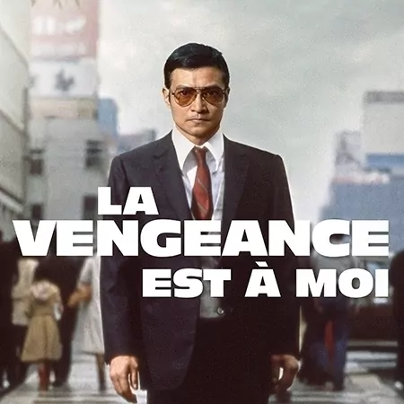 La vengeance est à moi, affiche de cinéma, film distribué en 2022 par The Jokers Films - Affiche créée par l